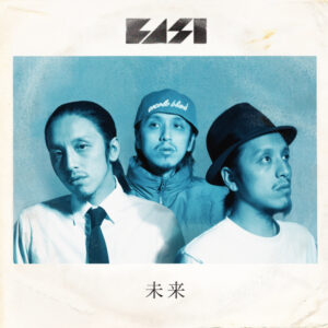 BASI "未来"